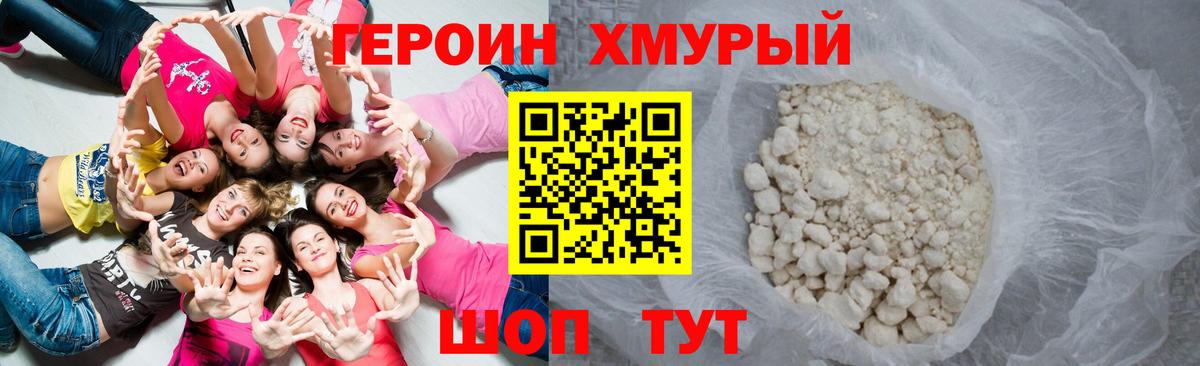 ГАШИШ Алушта