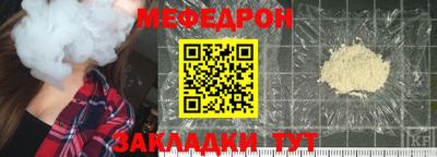 mdpv Абакан