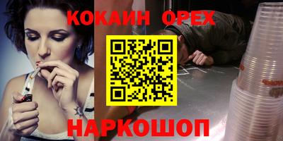 mdma Абинск