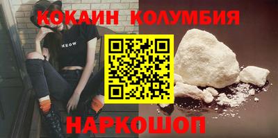 меф Азнакаево