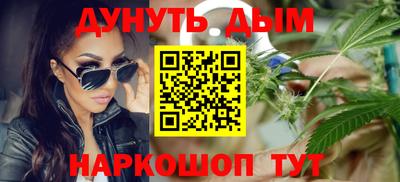 меф Азнакаево