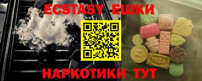 mdma Абинск