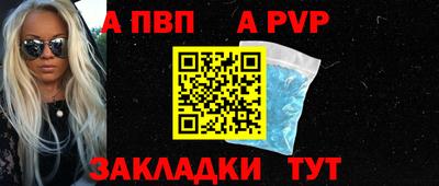 mdpv Абакан