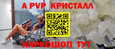 mdpv Абакан