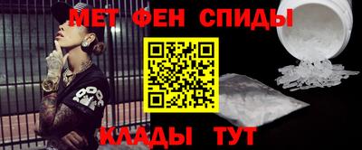 меф Азнакаево