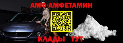 меф Азнакаево