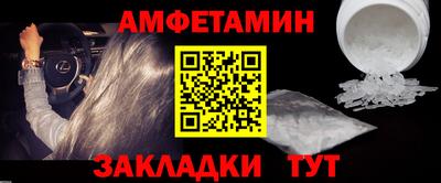 меф Азнакаево
