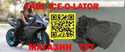 mdma Абинск