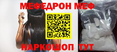 mdpv Абакан