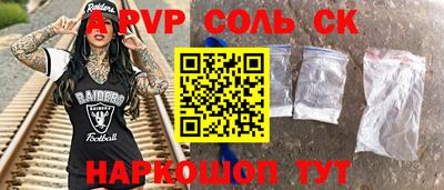 mdpv Абакан