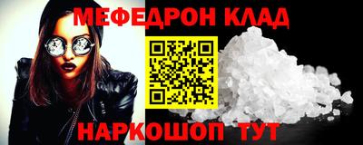 mdpv Абакан