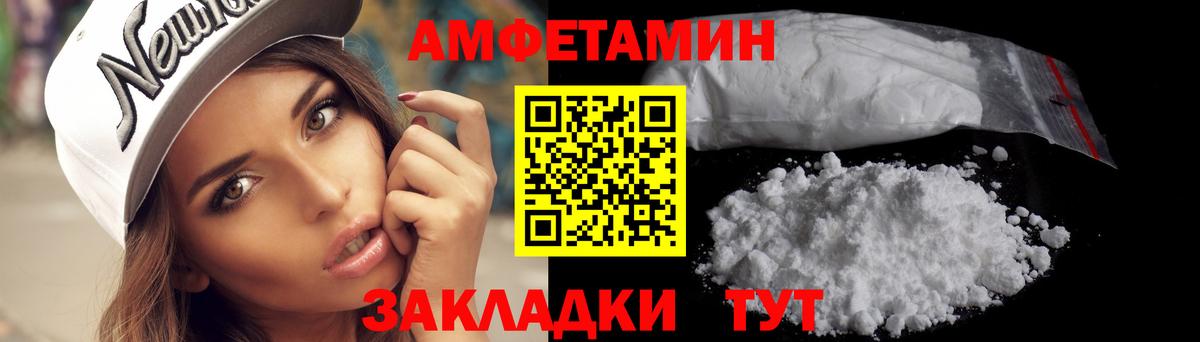 Первитин Methamphetamine Алушта