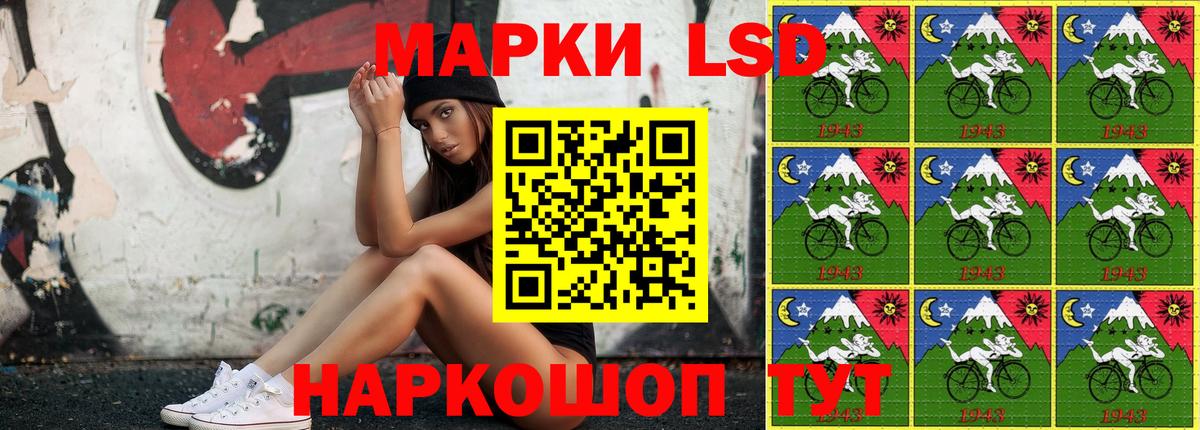 Наркотические марки 1500мкг  Вход с VPN  Алушта  Наркотические марки 1500мкг 