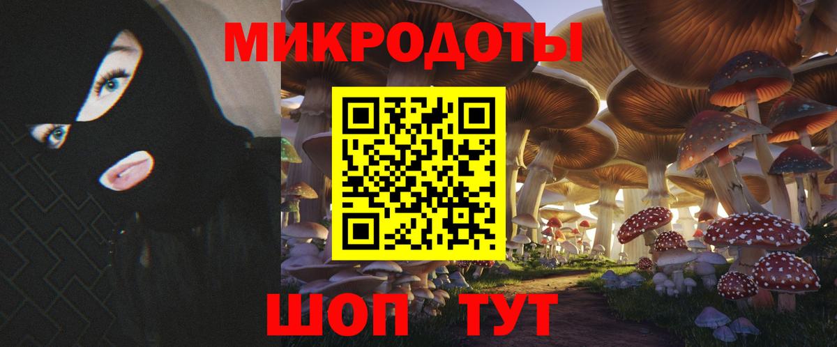 Галлюциногенные грибы мицелий Алушта