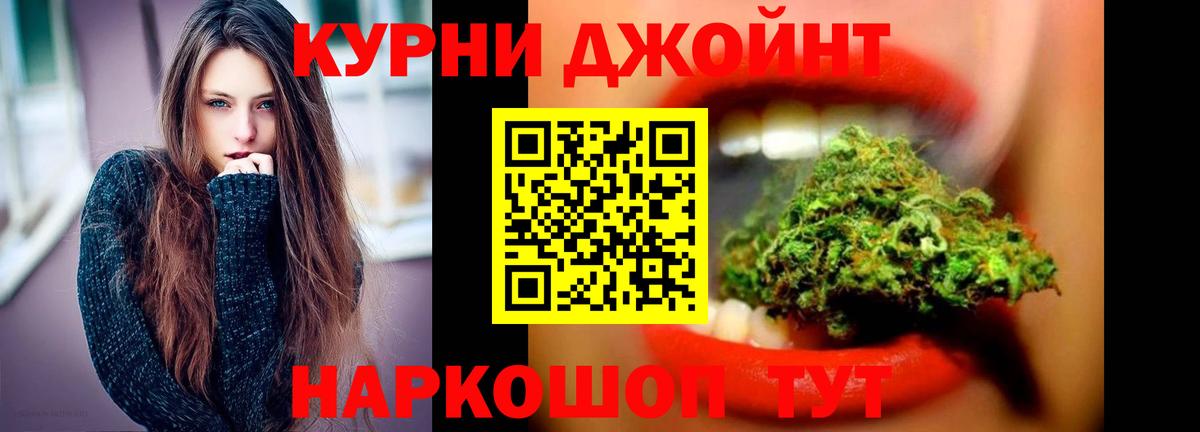 Бошки марихуана VHQ Алушта